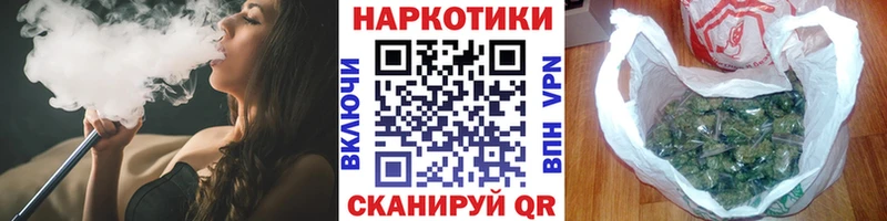 Купить закладку БУТИРАТ  A PVP  Меф  Кокаин  МАРИХУАНА  Тара