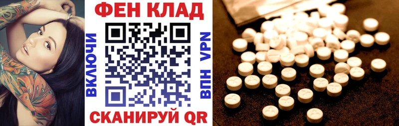 АМФ VHQ Тара