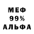 МЕТАДОН белоснежный Aidar Myt