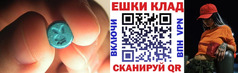 Купить где  Тара  Экстази DUBAI 