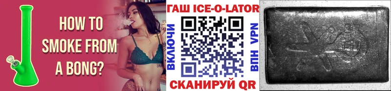 ГАШИШ убойный  Купить где  Тара 