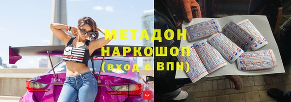 MDMA Premium VHQ Каменск-Шахтинский