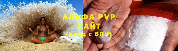 MDMA Premium VHQ Каменск-Шахтинский