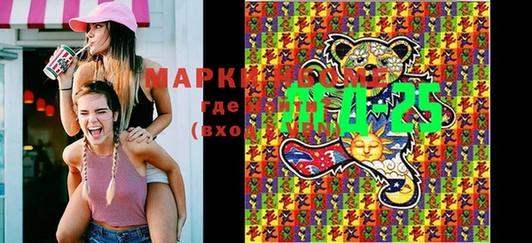 MDMA Premium VHQ Каменск-Шахтинский