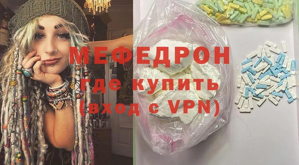 MDMA Premium VHQ Каменск-Шахтинский