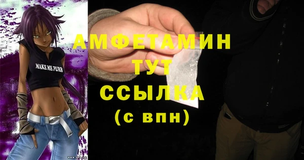 MDMA Premium VHQ Каменск-Шахтинский