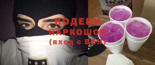 MDMA Premium VHQ Каменск-Шахтинский