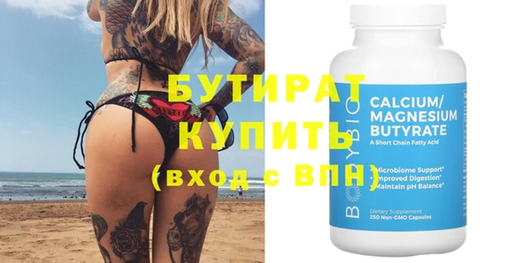 гашик Каменногорск