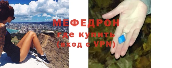 гашик Каменногорск