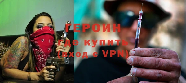 MDMA Premium VHQ Каменск-Шахтинский