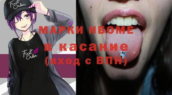 мефедрон Каменка