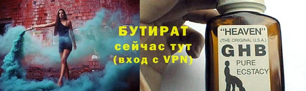 MDMA Premium VHQ Каменск-Шахтинский