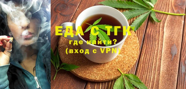 гашик Каменногорск