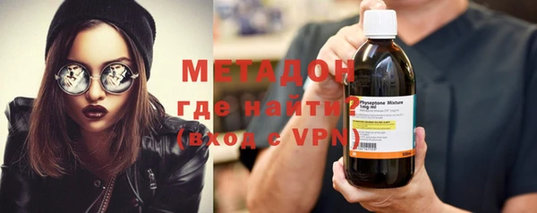MDMA Premium VHQ Каменск-Шахтинский