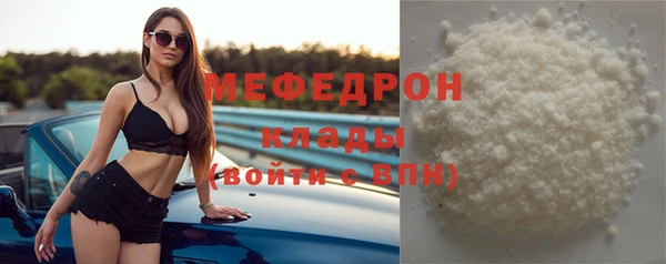 MDMA Premium VHQ Каменск-Шахтинский