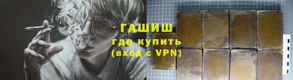 гашик Каменногорск