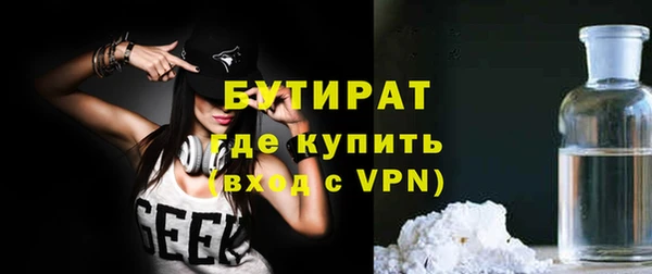 гашик Каменногорск