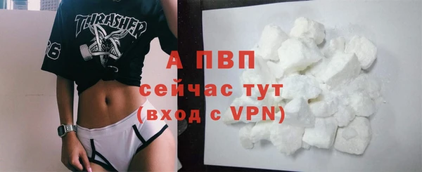 MDMA Premium VHQ Каменск-Шахтинский
