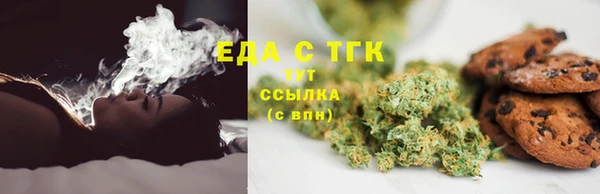 MDMA Premium VHQ Каменск-Шахтинский