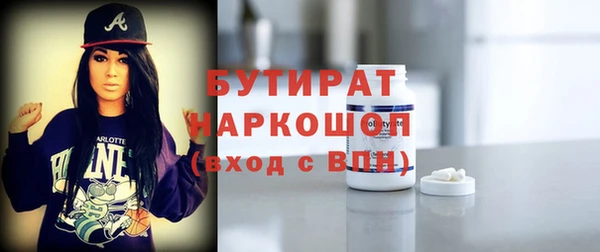 MDMA Premium VHQ Каменск-Шахтинский