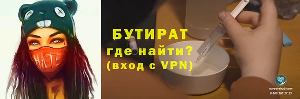 мефедрон Каменка