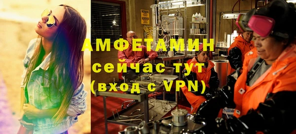 мефедрон Каменка