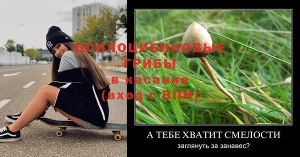 мефедрон Каменка