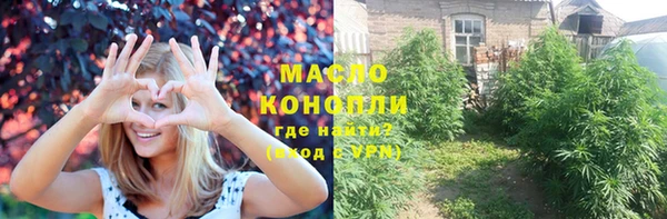 мефедрон Каменка