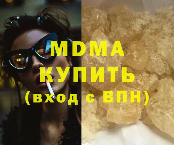 гашик Каменногорск