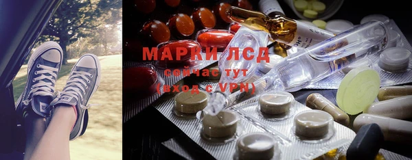 MDMA Premium VHQ Каменск-Шахтинский