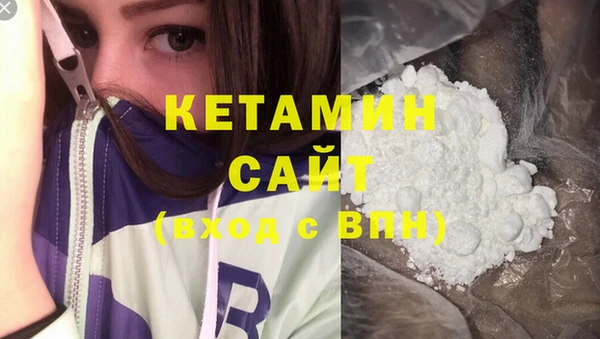 мефедрон Каменка