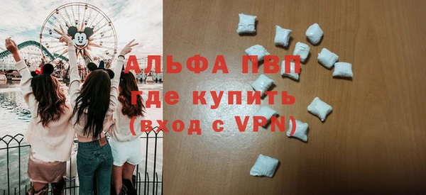 MDMA Premium VHQ Каменск-Шахтинский