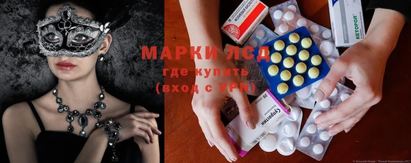 мефедрон Каменка