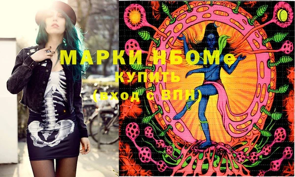 мефедрон Каменка