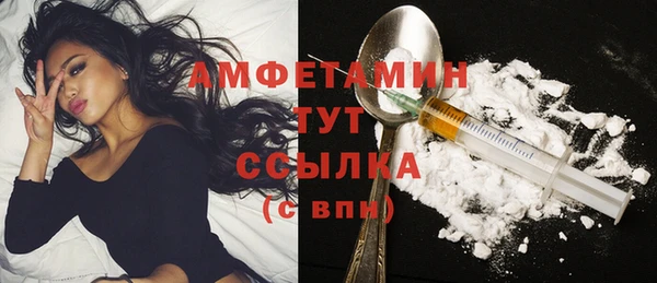 мефедрон Каменка