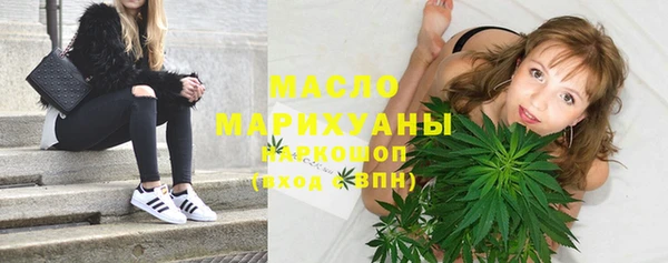 MDMA Premium VHQ Каменск-Шахтинский