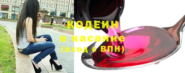 MDMA Premium VHQ Каменск-Шахтинский