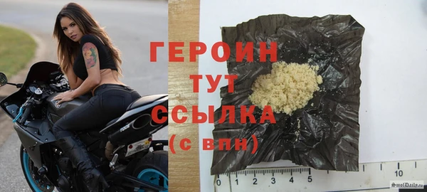 мефедрон Каменка