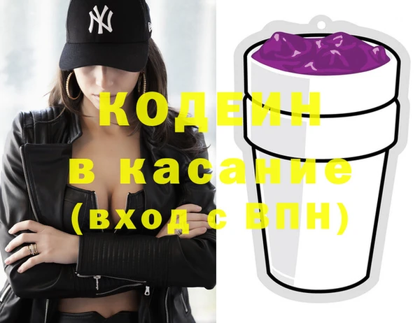 MDMA Premium VHQ Каменск-Шахтинский