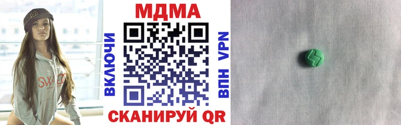 Купить  Тара  МДМА crystal 