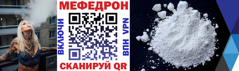 Купить где  Тара  Мефедрон 4 MMC 